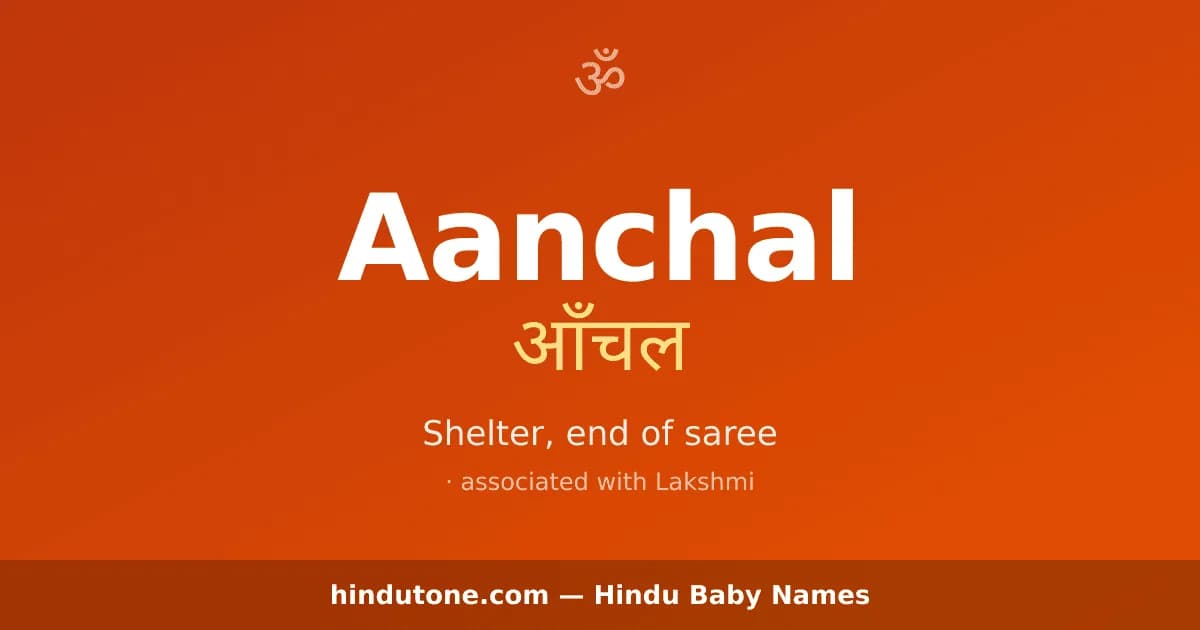 Aanchal