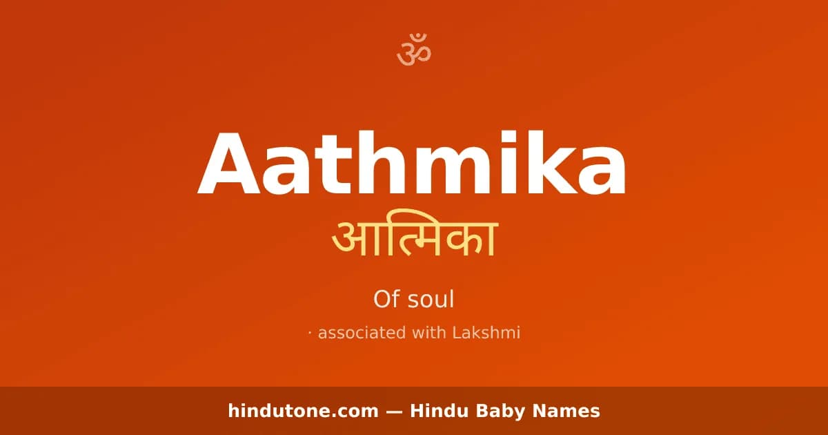 Aathmika