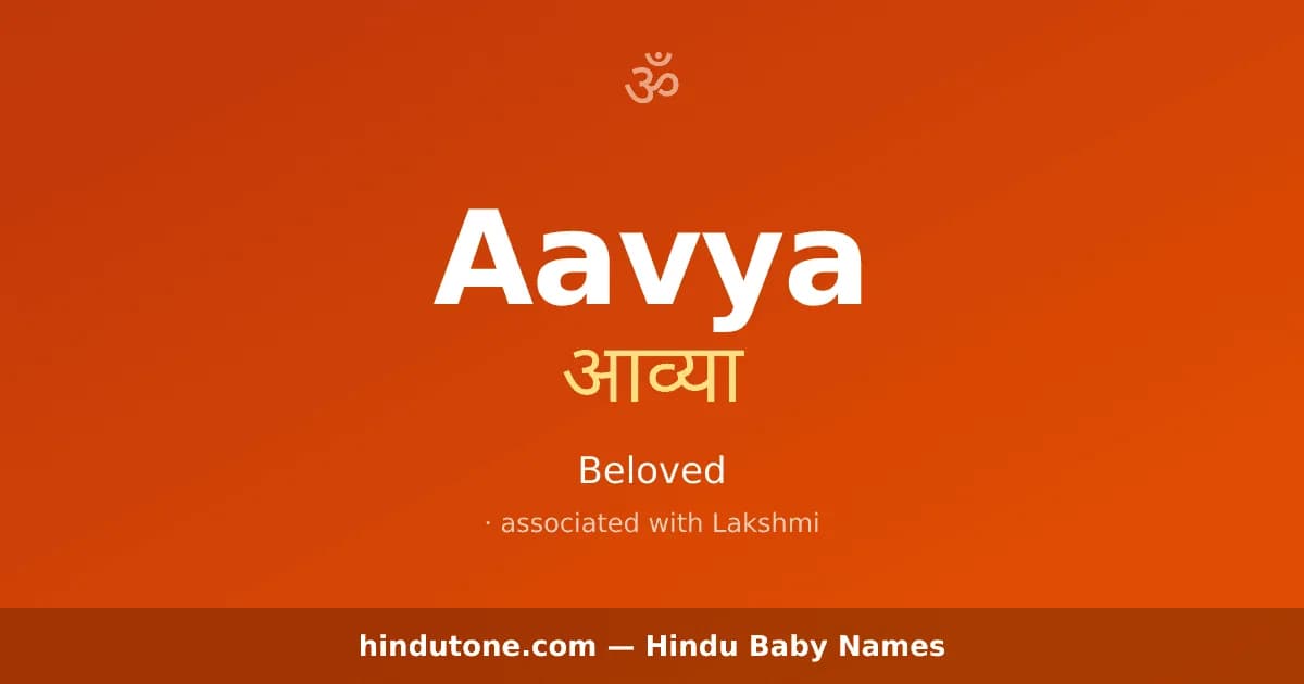 Aavya
