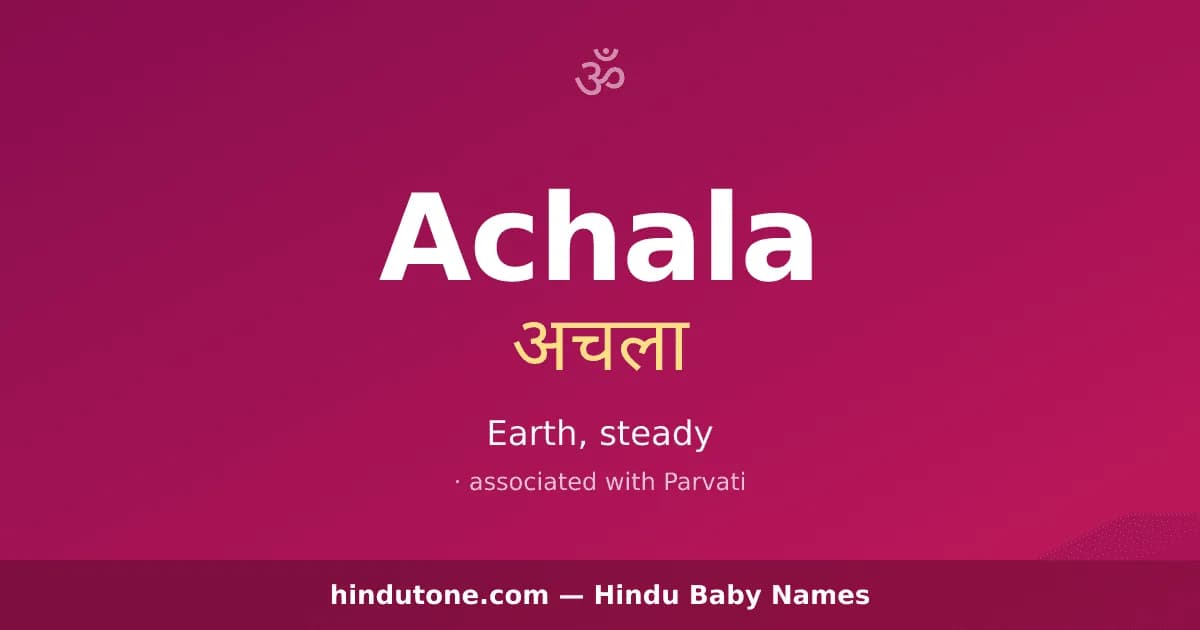 Achala