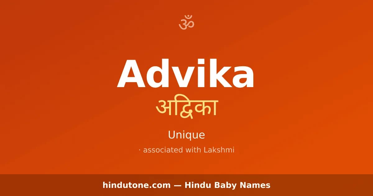 Advika