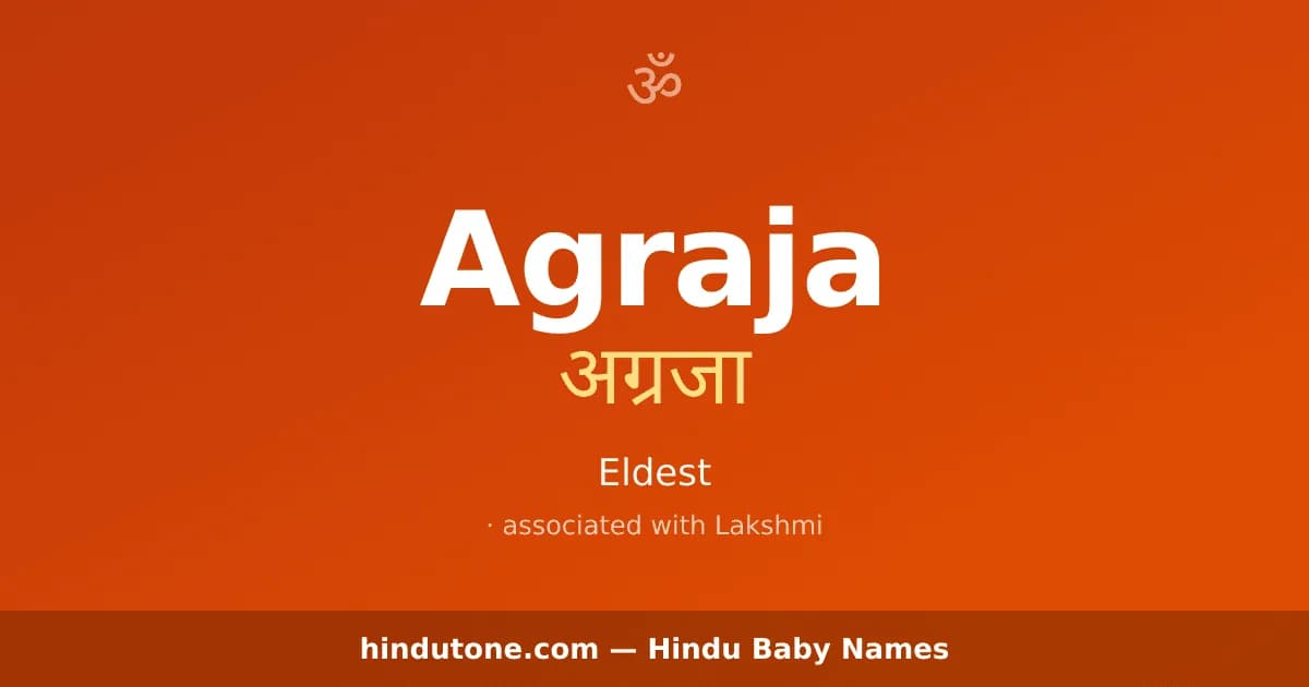 Agraja