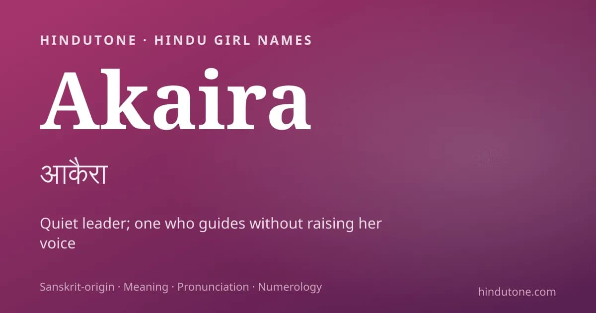 Akaira
