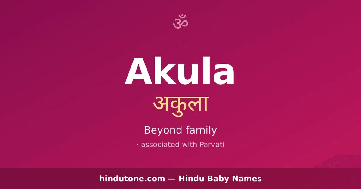 Akula