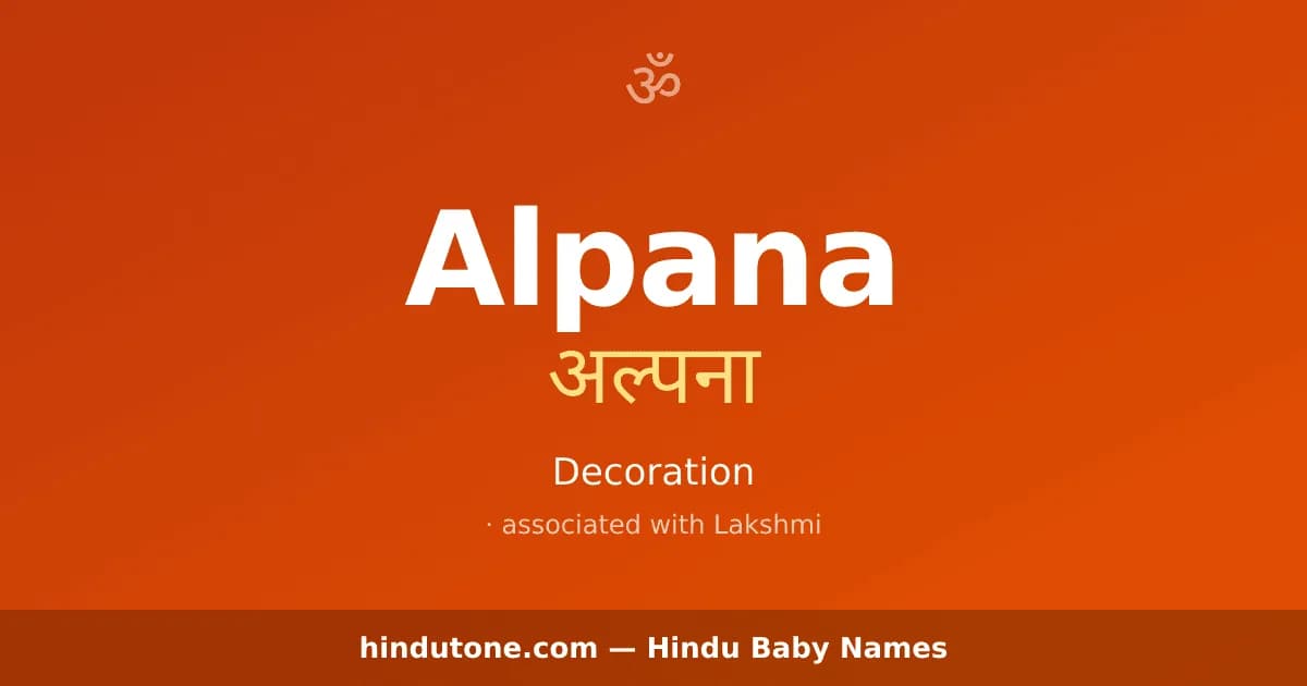 Alpana