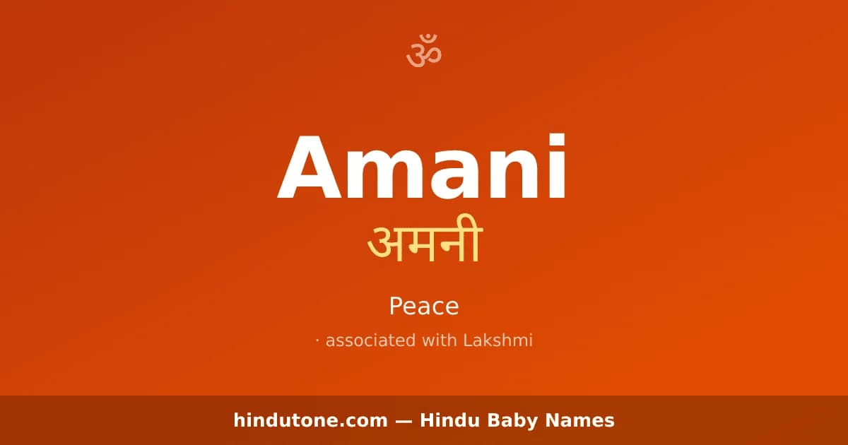 Amani