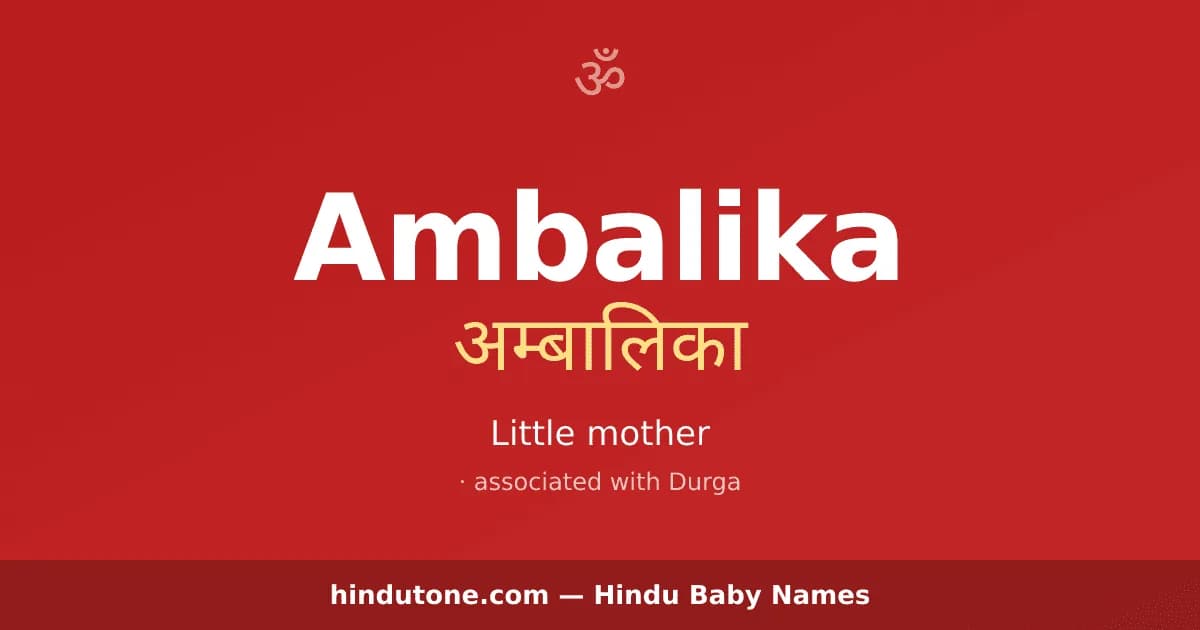 Ambalika