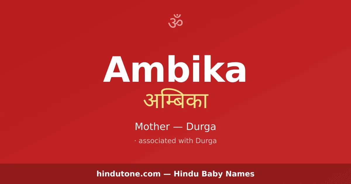 Ambika