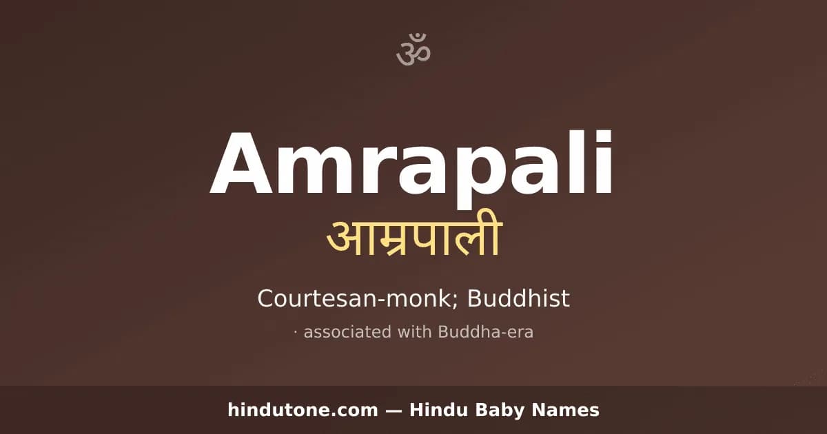 Amrapali