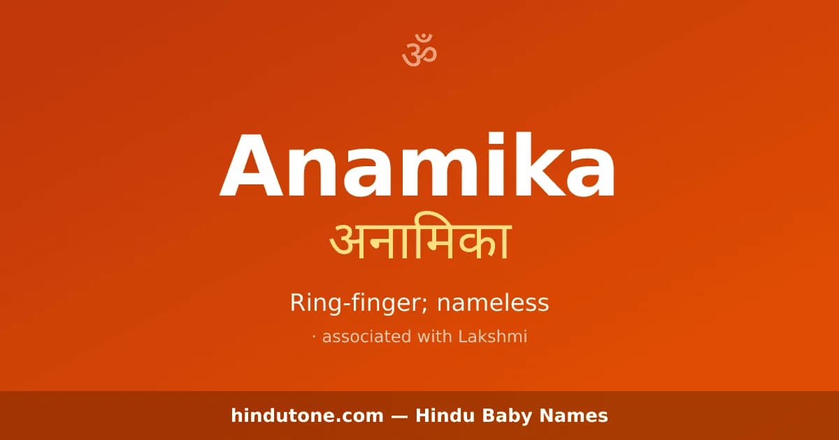 Anamika