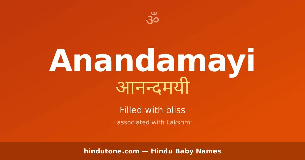 Anandamayi