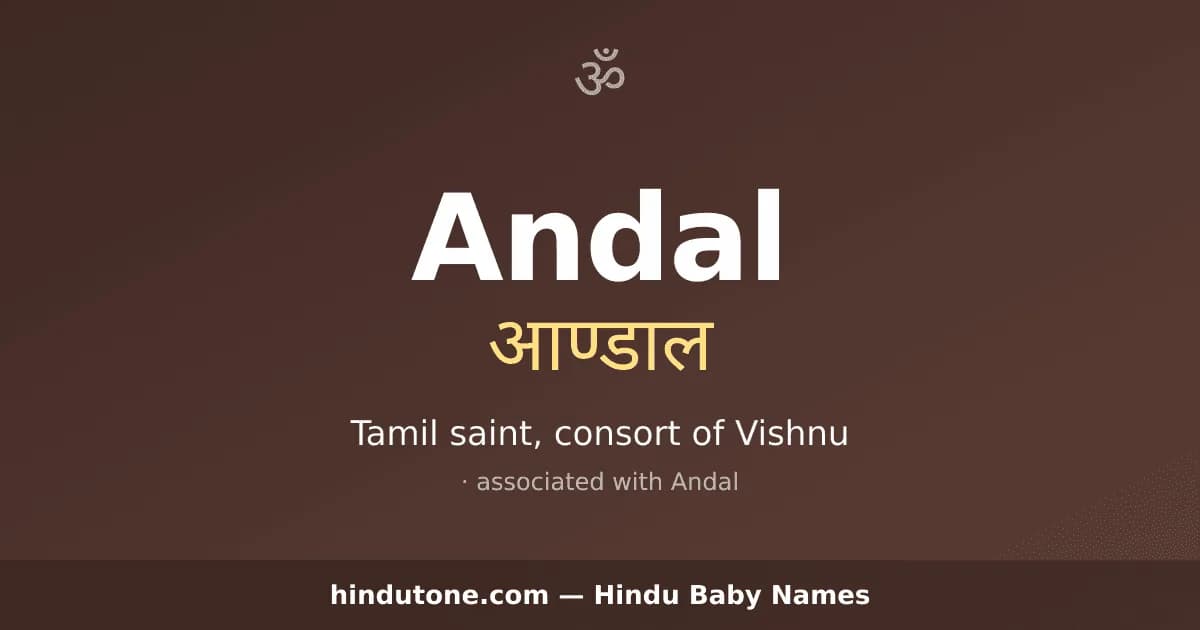Andal