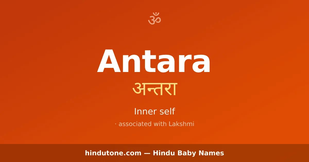 Antara