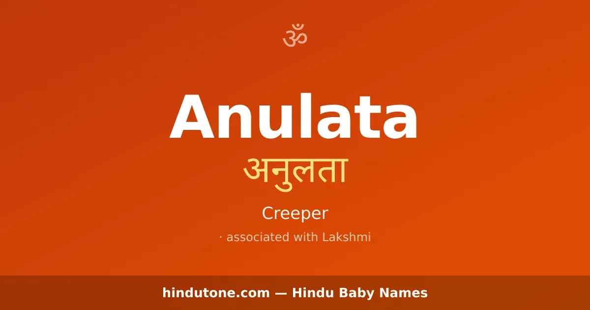 Anulata