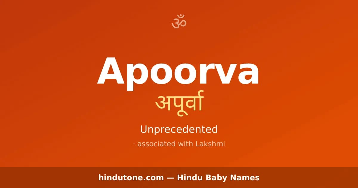 Apoorva