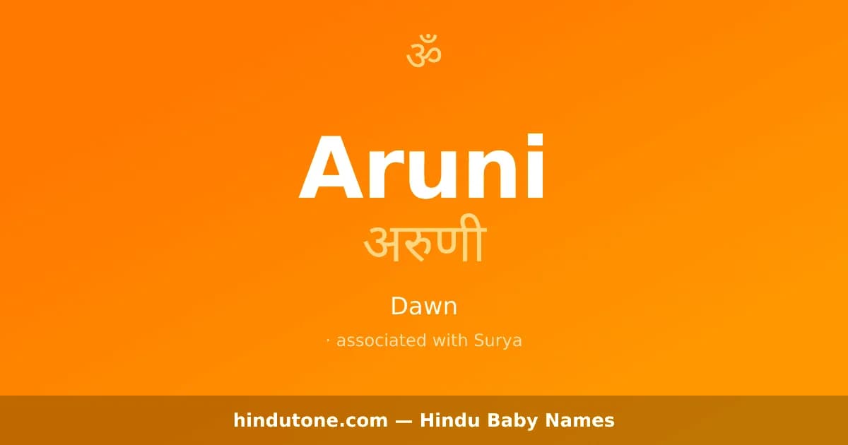 Aruni