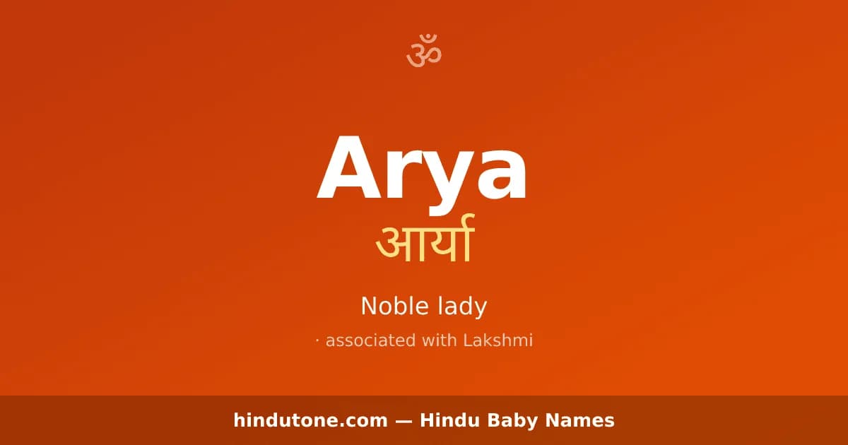 Arya