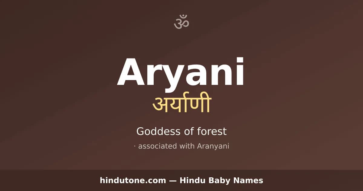 Aryani