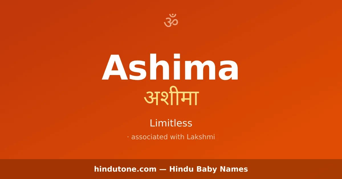 Ashima