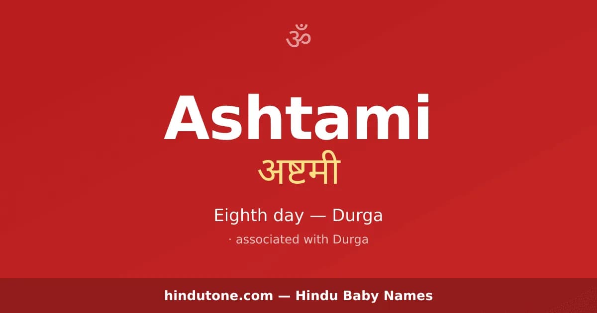 Ashtami