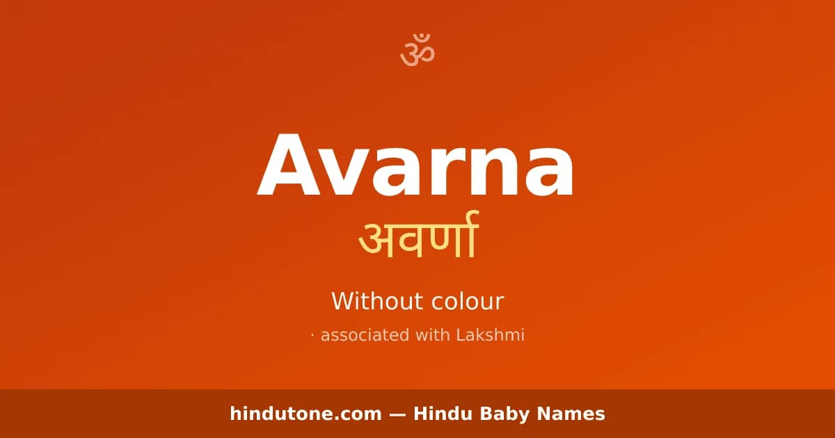 Avarna