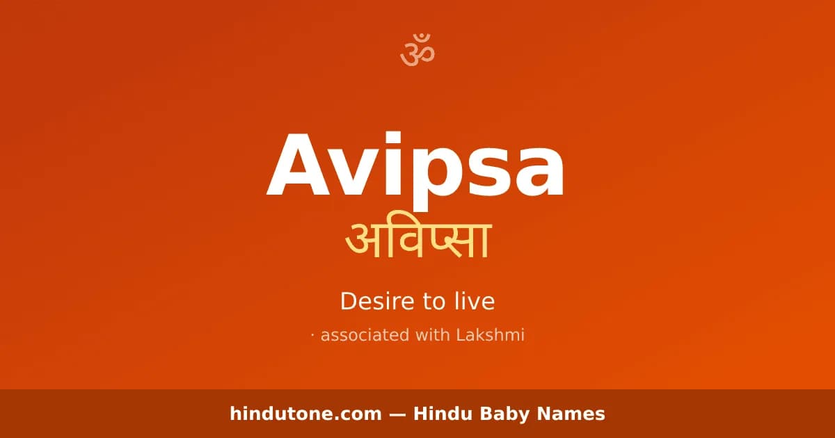 Avipsa