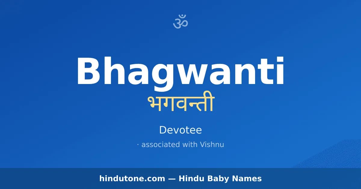 Bhagwanti