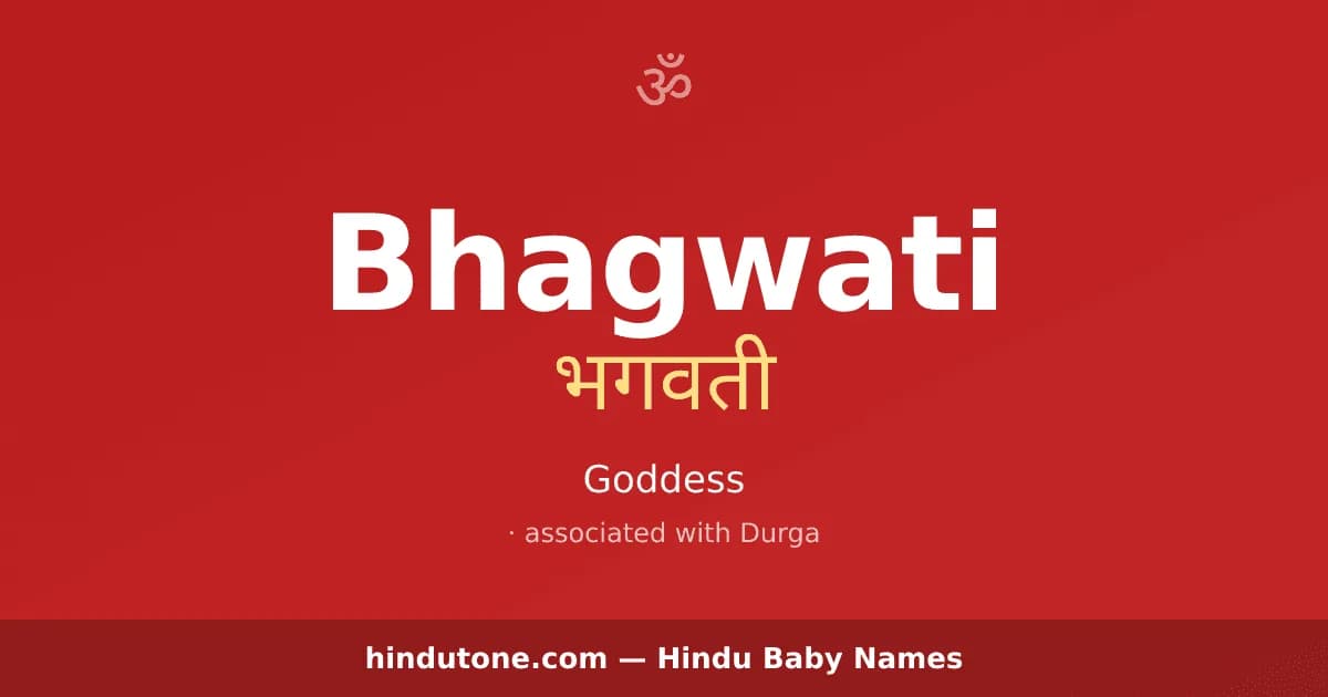 Bhagwati
