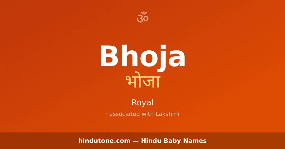 Bhoja
