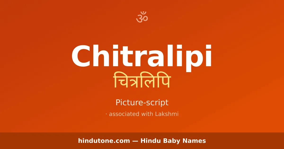Chitralipi