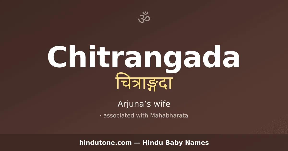 Chitrangada