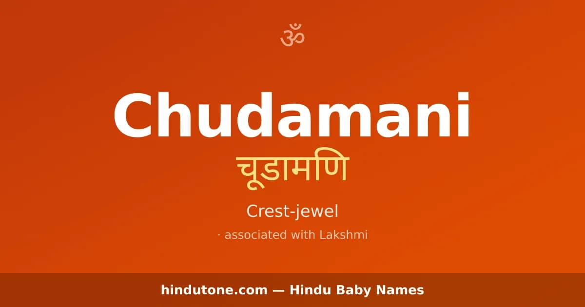 Chudamani