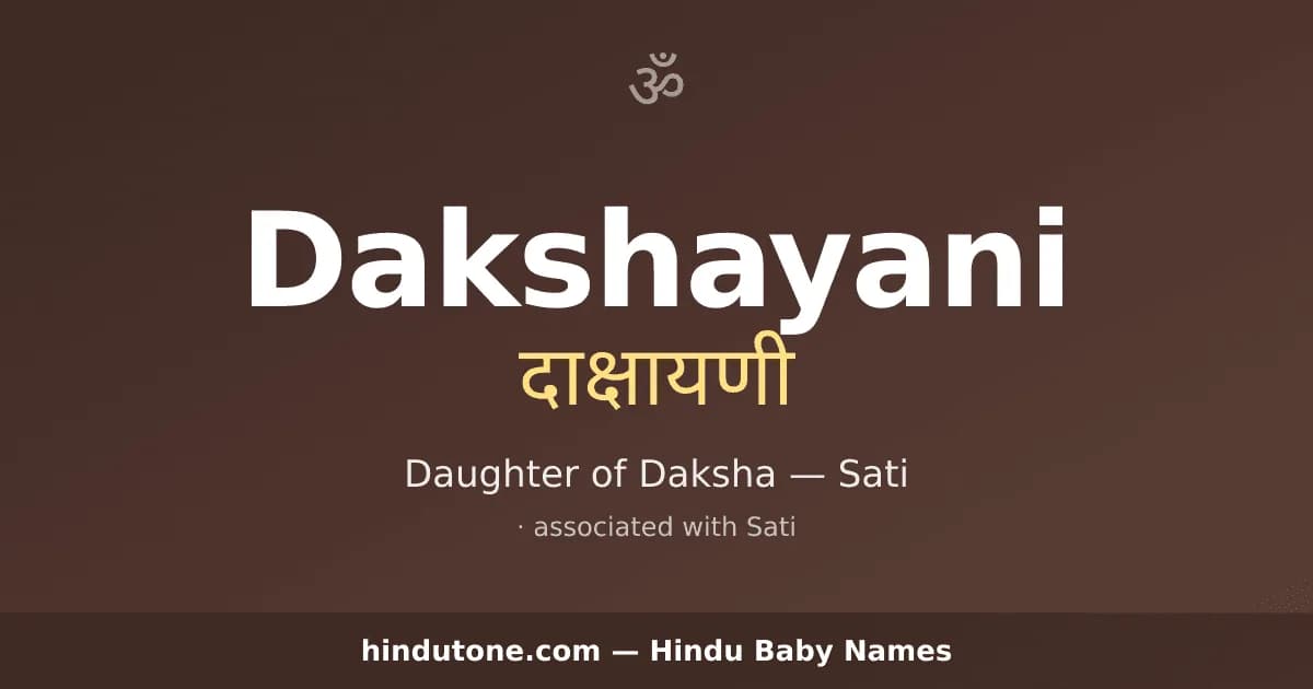 Dakshayani