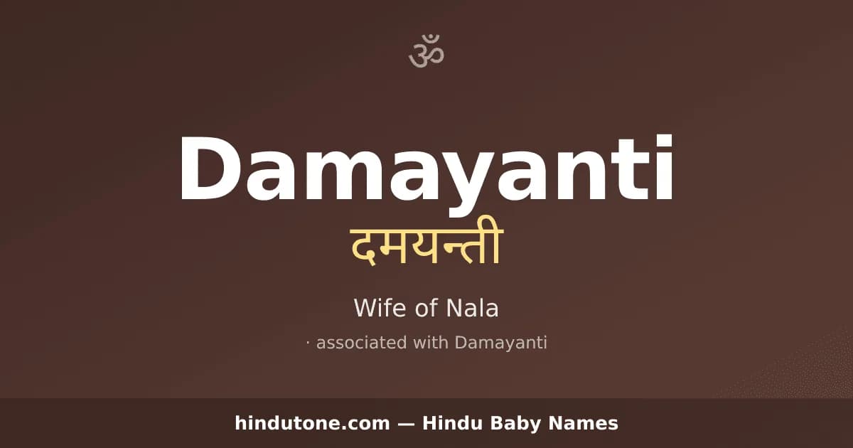 Damayanti — Hindu Girl Names with D