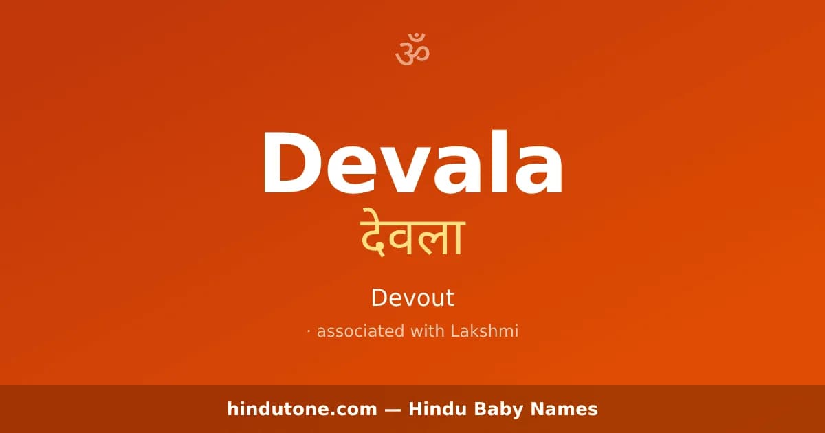 Devala