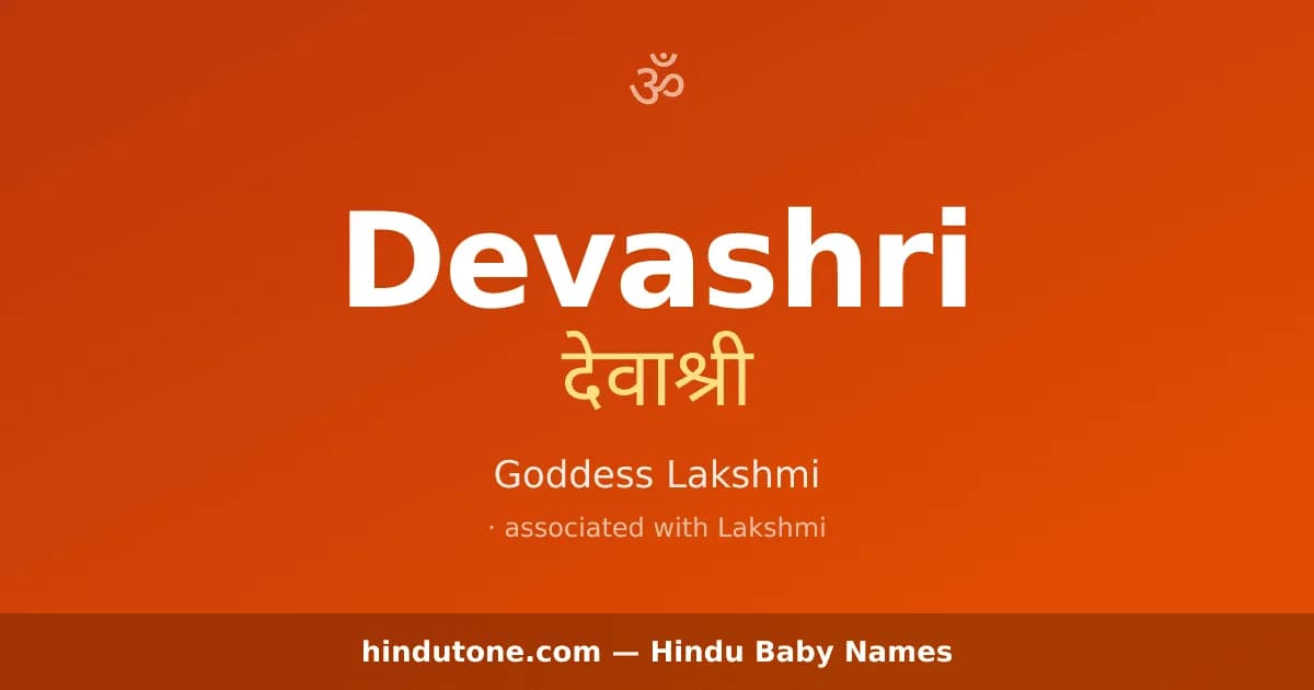 Devashri