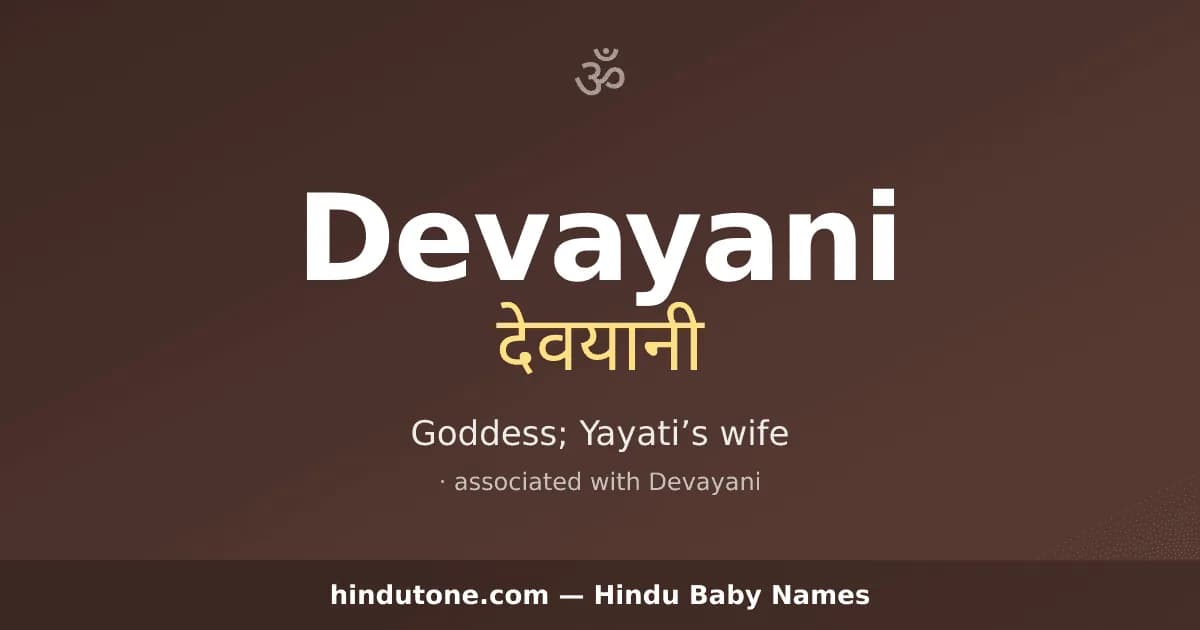 Devayani