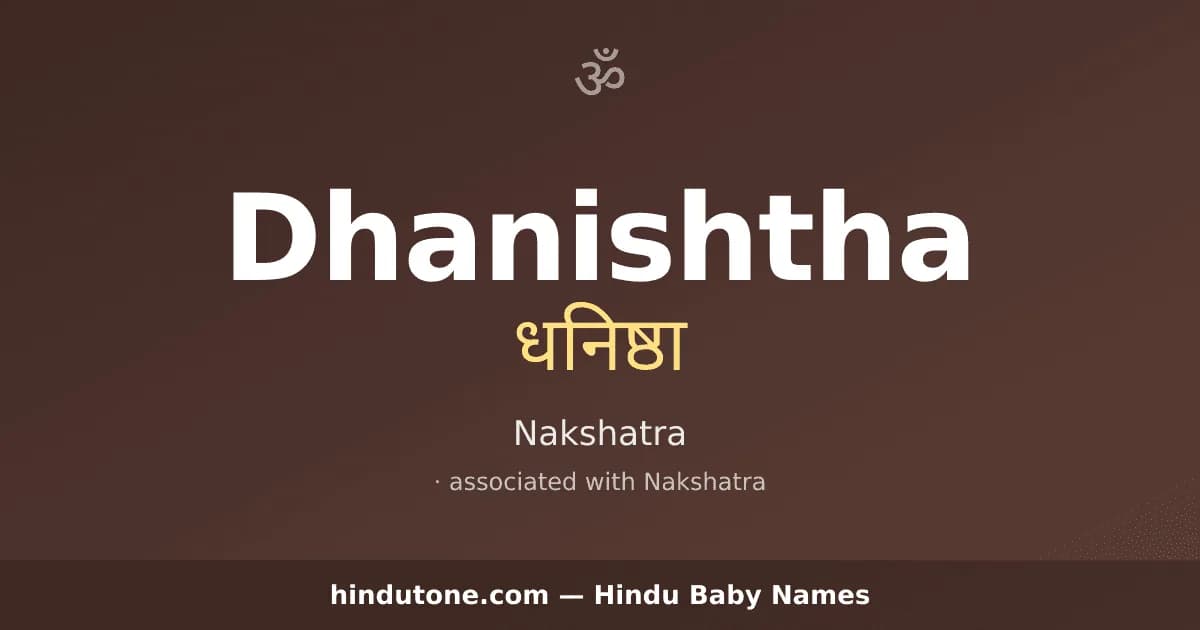 Dhanishtha