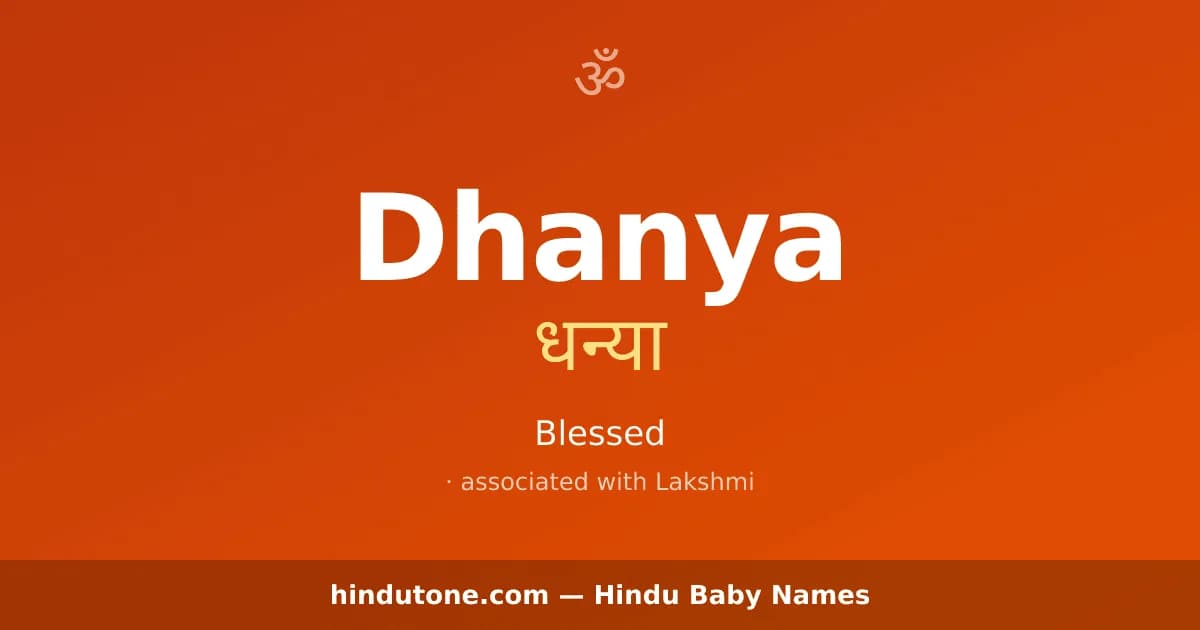 Dhanya — Hindu Girl Names with D