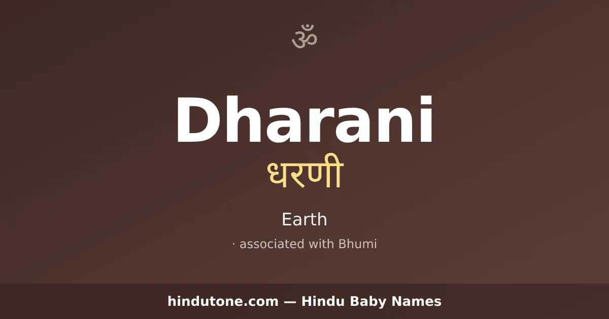 Dharani