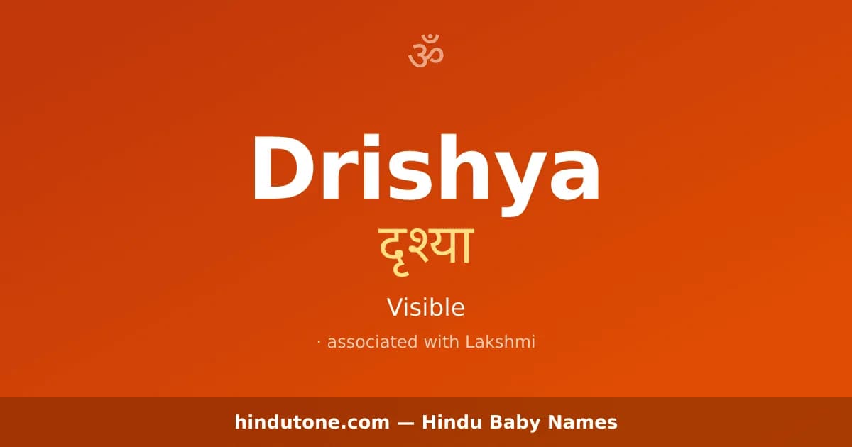Drishya