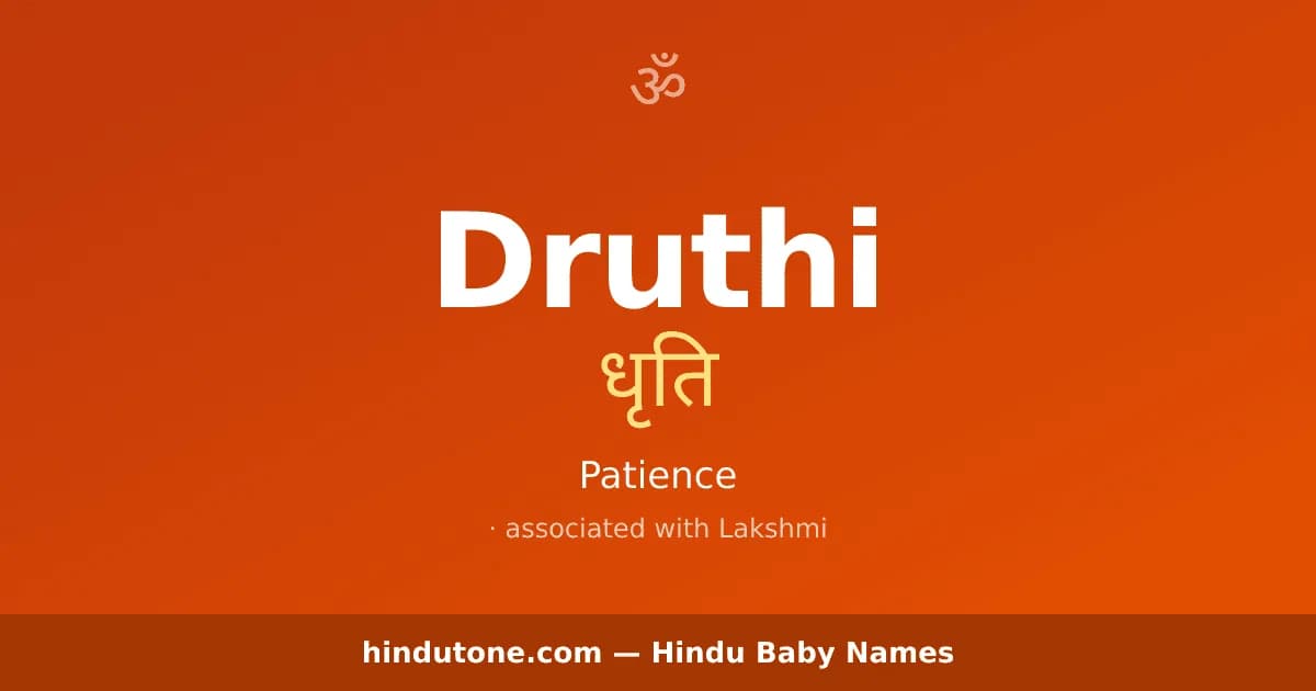 Druthi