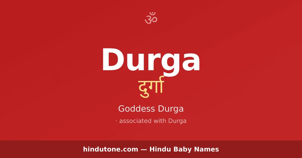 Durga