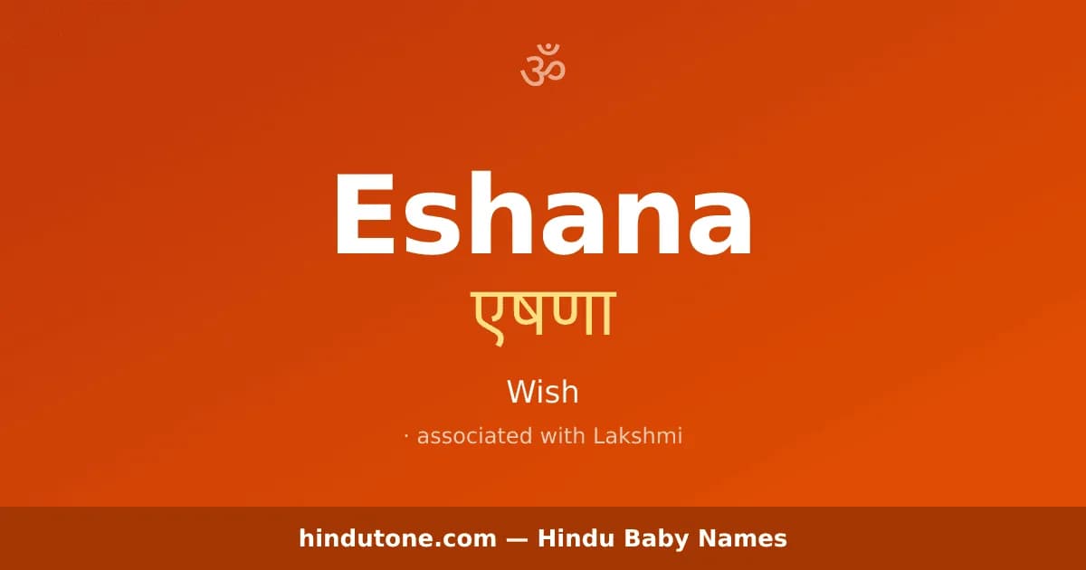 Eshana