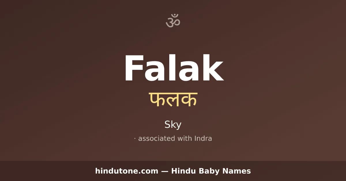 Falak — Hindu Girl Names with F