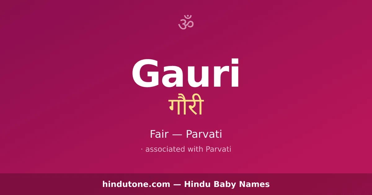 Gauri