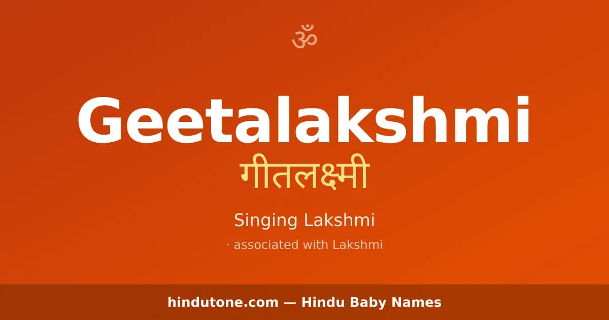 Geetalakshmi