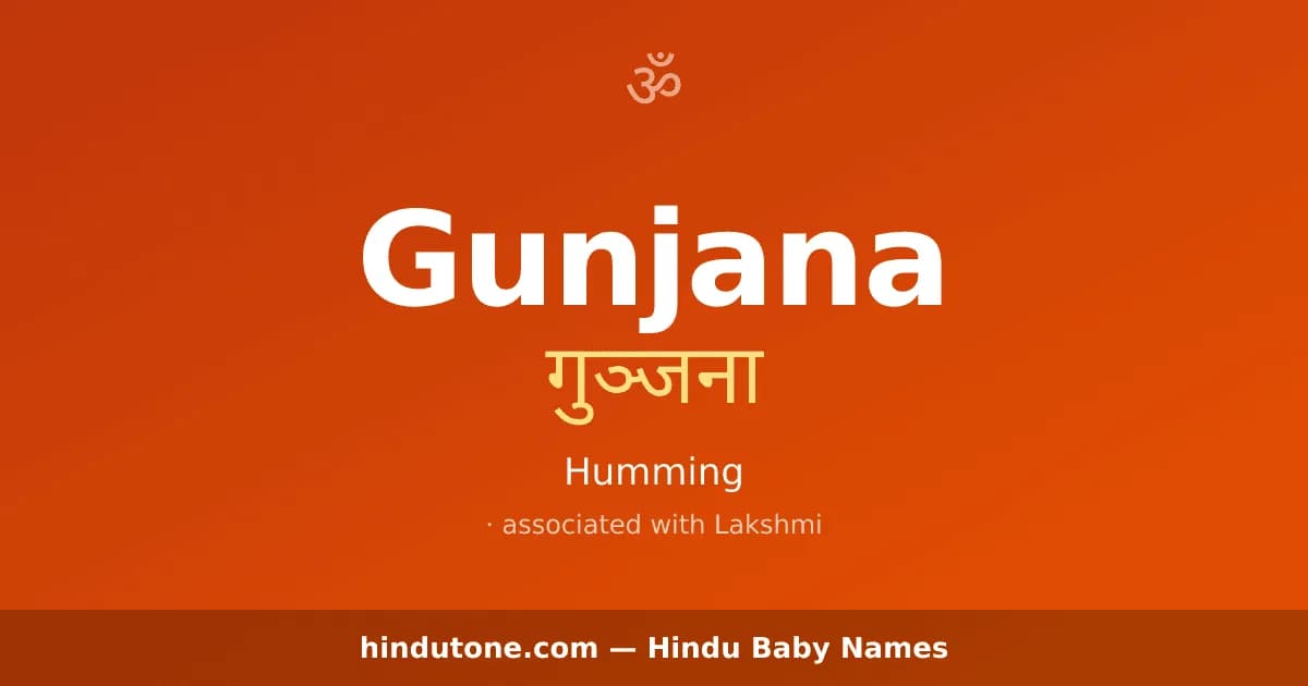 Gunjana