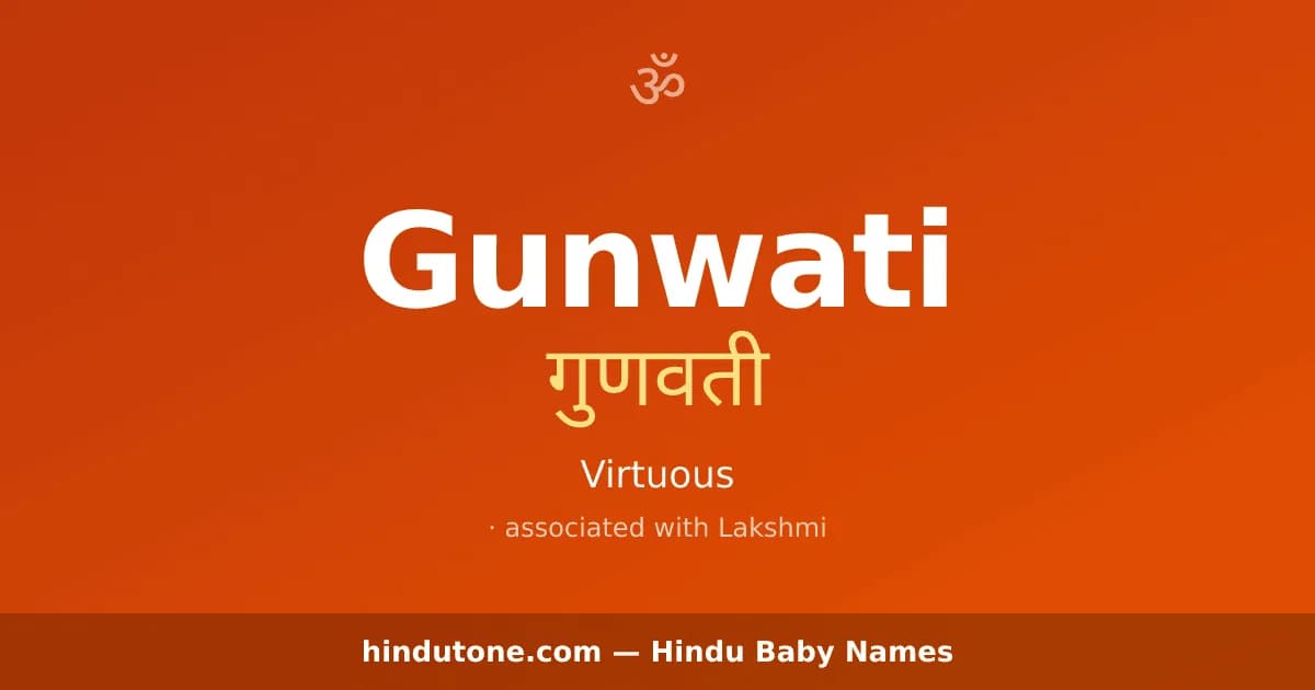 Gunwati