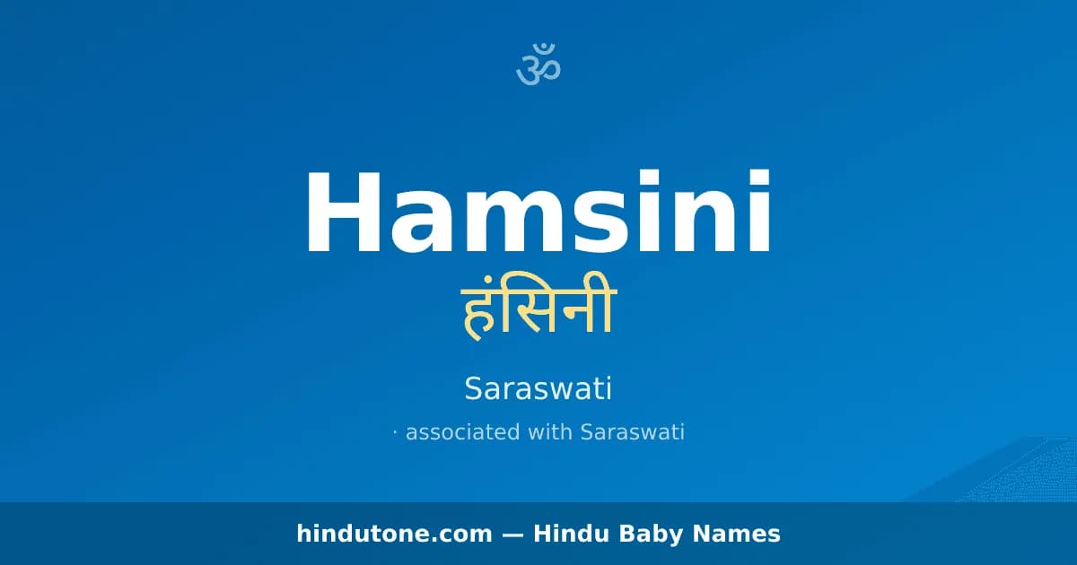 Hamsini